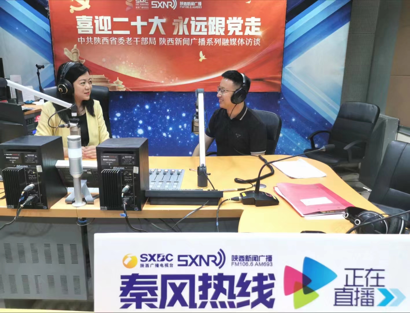 陜西新聞廣播《秦風熱線》專訪灃西新城海綿城市建設(shè)