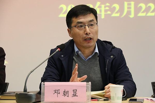 領導講話.jpg