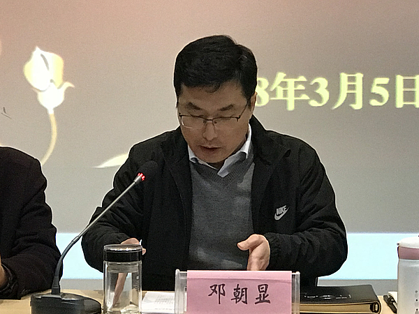 公司負(fù)責(zé)人傳達(dá)會(huì)議精神.jpg