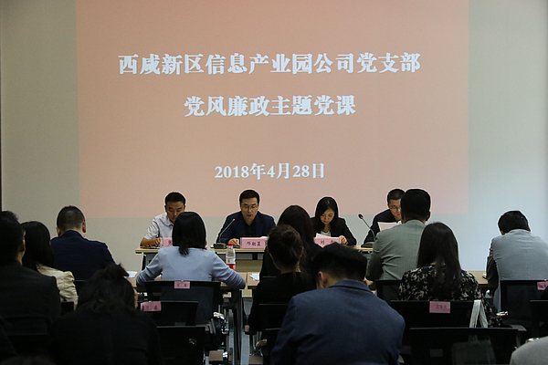 會(huì)議現(xiàn)場(chǎng).jpg